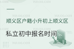 ����˳��������С������˳����˽�����б���ʱ�����