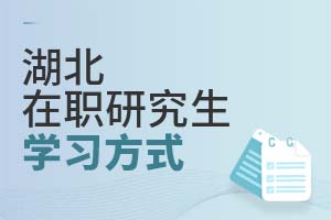 2025ְоѧϰʽ