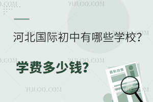 ӱʳЩѧУѧѶǮ