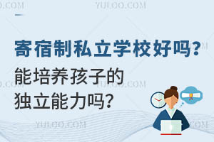 ������˽��ѧУ�������������ӵĶ���������