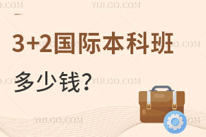 3+2ʱưǮ