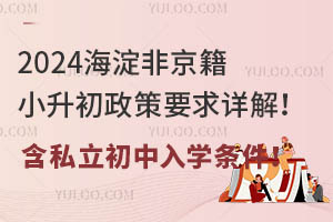 2024�����Ǿ���С��������Ҫ����⣡��˽��������ѧ������