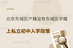 ��������������û�ж�����ѧ����˽��������ѧ����(���С�����׶�)