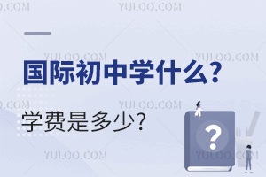 ʳѧʲô?ѧǶ?