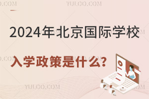 2024걱ѧУѧʲô