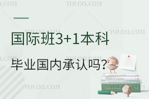 ʰ3+1Ʊҵڳ