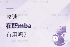 2025ְmba