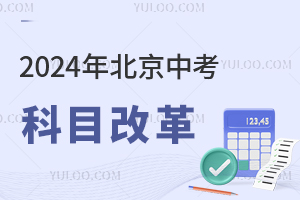 2024�걱���п���Ŀ�ĸֻ��6�ſ�Ŀ�ɼ������ڱ�ҵ����ѧ��С���Ų������п��ܳɼ�