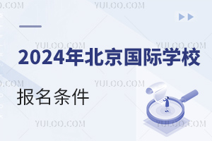 2024걱ѧУܣ?