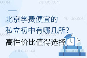 ����ѧ�ѱ��˵�˽���������ļ��������Լ۱�ֵ��ѡ��