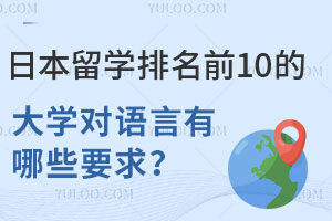 ձѧǰ10ĴѧЩҪ