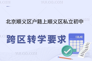 ����˳����������˳����˽�����п���תѧҪ����