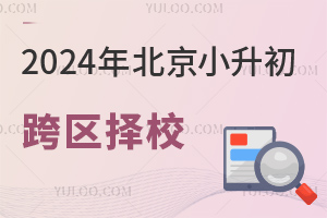 2024걱СУѡЩѧУ?