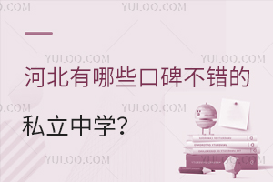 �ӱ�����Щ�ڱ�������˽����ѧ����ѧ������Σ�