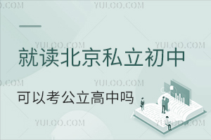 �Ͷ�����˽�����п��Կ����������𣿻���������