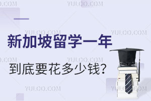 ¼ѧһ굽ҪǮ