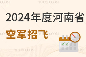 2025ȺʡվзɡຽУѡⰲ