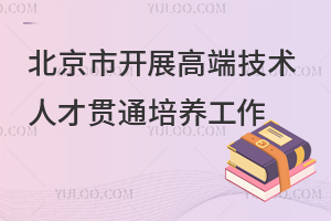 2023꿪չ߶˼˲Źͨ鹤֪ͨ