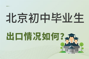 �������б�ҵ��������Σ����Ÿ���¼ȡ�������Ƕ��٣���ƪ����һ̽������