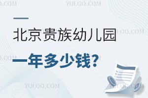 2024׶԰һǮ?