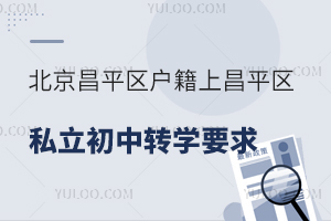 ������ƽ�������ϲ�ƽ��˽������תѧҪ��