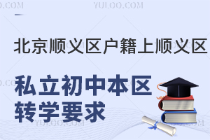 ����˳����������˳����˽�����б���תѧҪ��