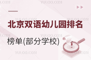2025-2026걱˫׶԰(ѧУ)