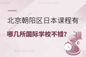 �����������ձ��γ����ļ�������ѧУ������