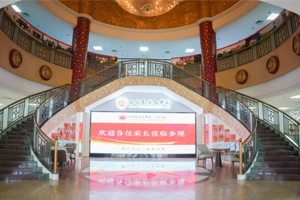 探访北京东方红学校：基础设施一应俱全，助力学生全面发展