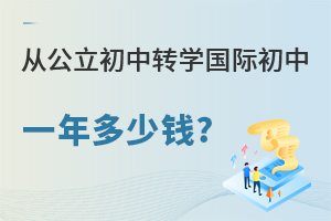 ӹתѧʳһǮ?