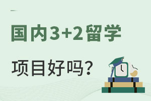 3+2ѧĿЩƣ