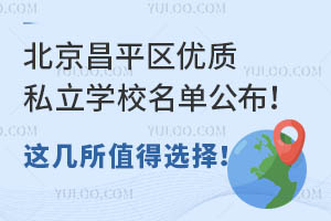 ������ƽ������˽��ѧУ�����������⼸��ֵ��ѡ��