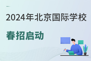 2024걱ѧУЩʺϲμӴ?
