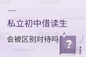 ˽�����н�����ᱻ��ʦ����Դ���