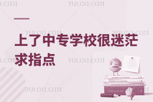 17רѧУʲôѧᣬã֪δ·ָ?