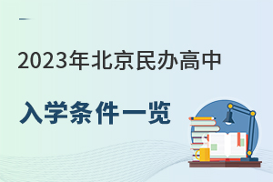 2023걱ѧһ˽ʸ
