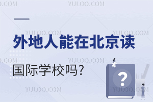 ڱѧУ?