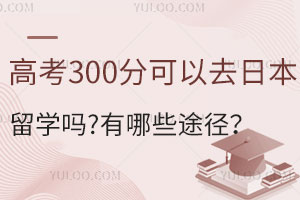 ߿300ֿȥձѧЩ;