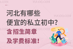 �ӱ�����Щ���˵�˽�����У����������¼�ѧ�ѱ�׼��