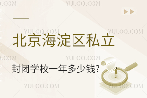 ����������˽�����ѧУһ�����Ǯ����ѧУס������һ����