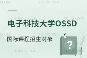 ӿƼѧOSSDʿγ