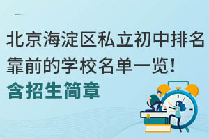 ����������˽������������ǰ��ѧУ����һ��������������