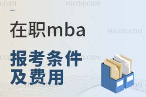 2025ְmbaǶ٣