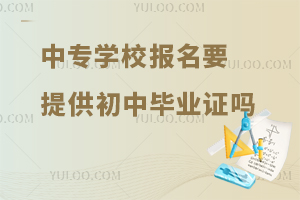 һ£רѧУĻҪṩбҵ֤