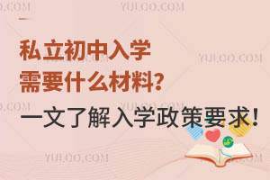 ˽��������ѧ��Ҫʲô���ϣ�һ���˽���ѧ����Ҫ��