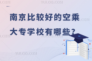 Ͼ^õĿճ˴󌣌WУЩ