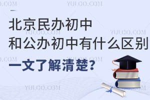 ���������к͹��������ʲô����һ���˽����