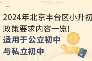 2024�걱����̨��С��������Ҫ������һ���������ڹ���������˽������