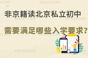 �Ǿ���������˽��������Ҫ������Щ��ѧҪ��