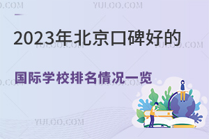 2023걱ڱõĹѧУһ